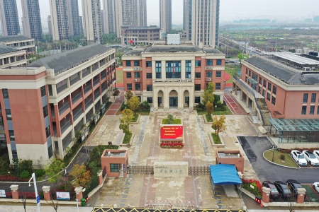 Huanancheng Primary School