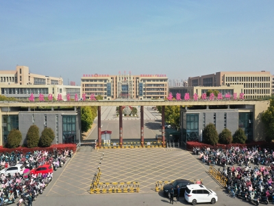 Anhui Grain Economics Technician College