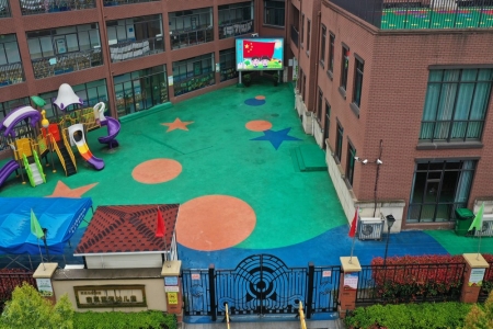 Feicui Blue Bay Kindergarten of Feixi Preschool Education Group