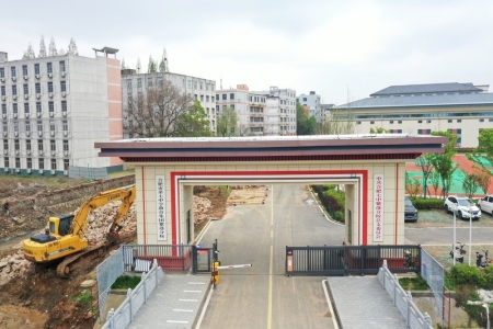 Zipeng Branch, Hefei No.7 Middle School Education Group