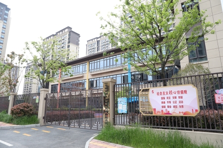 Affiliated Ruizhi Road Kindergarten of Anhui Normal University