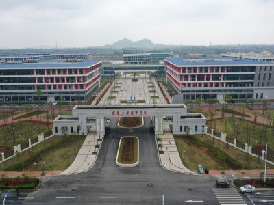 Anhui Lu'an Technician College