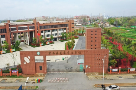 Huagang Central School, Feixi County